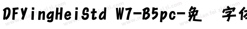 DFYingHeiStd W7-B5pc字体转换